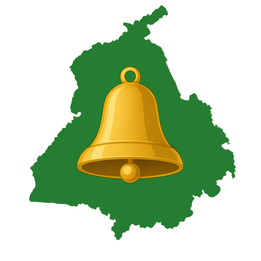Free Punjab Alert Logo